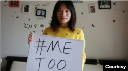 资料照：黄雪琴被捕前积极参与女权和MeToo运动。