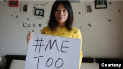 黄雪琴被捕前积极参与女权和MeToo运动。 （被访者提供） 