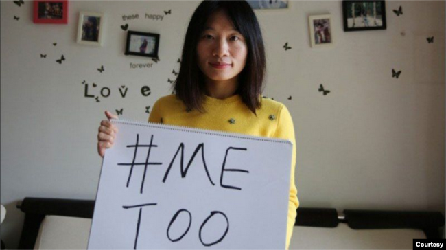资料照：黄雪琴被捕前积极参与女权和MeToo运动。