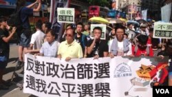 香港泛民举行抗议选举政治筛选游行 (美国之音海彦拍摄)