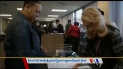 သတင်းအကျဉ်းချုပ် (၁၀-၃-၂၀၁၈)