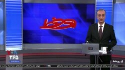 روی خط: تریبون آزاد روی‌خط؛ دیدگاه شما درباره وضعیت این روزهای ایران