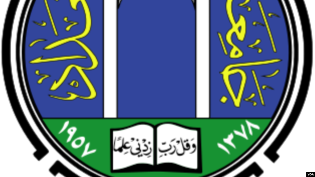 Logo của Đại Học Baghdad.