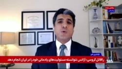 محمد قاعدی: جمهوری اسلامی با اتهام به بازرسان آژانس سعی می کند از برنامه اتمی خود کارت بازی بسازد