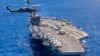 အမေရိကန် လေယာဉ်တင်သင်္ဘောUSS Carl Vinson 