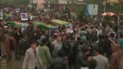 Afghanistan Protest