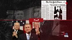 گاه‌شمار تاریخ آمریکا - ۲۹ ژانویه: از برقراری رابطه با چین تا قرار دادن جمهوری اسلامی در محور شرارت
