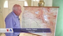 چەند کوردێکی ئیسرائیل باس لە کوردستان و یادەوەریـیەکانی منداڵی خۆیان دەکەن