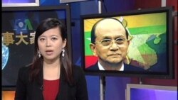 缅甸总统说与昂山素季找到合作共同点