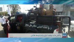 برنامۀ یک‌شنبه خبری آشنا