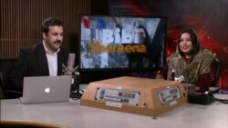 بي بي شیرینه – وي او اې ډيوه په ټیلې ویژن