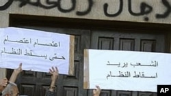 လစ်ဗျား ဆန္ဒပြပွဲအတွင်း အစိုးရ အဆောက်အဦးတချို့ မီးရှို့ခံရ