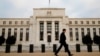 US Federal Reserve Proposes New Capital Rules for Banks
