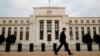 Fed Set to Leave Interest Rates Unchanged 