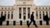 US Fed's July Minutes Show Policymakers Split on Rate Hike