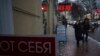 Russians Worried, Defiant Amid Financial Crisis