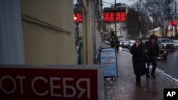 Bureau de change à Moscou, en Russie (AP)
