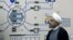 FILE - Iran's President Hassan Rouhani is seen during a visit to the Bushehr nuclear power plant in southern Iran, Jan. 13, 2015. 