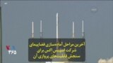 آخرین مراحل آماده‌سازی فضاپیمای شرکت اسپیس اِکس برای سنجش قابلیت‌های پروازی آن