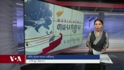 ཀུན་གླེང་། ༢༠༢༣ ལོའི་ཟླ་༡༢ ཚེས་༡