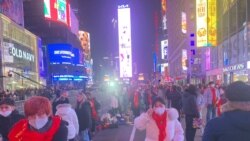 Sersal li Time Square li New York