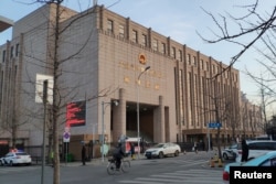 中国辽宁省大连中级法院（2019年1月14日）。
