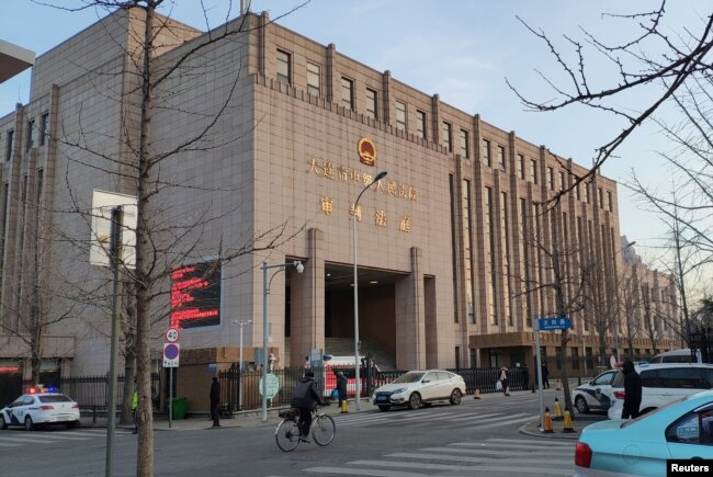 中国辽宁省大连中级法院（2019年1月14日）。