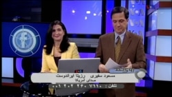 سریال های شبکه های خصوصی در ایران