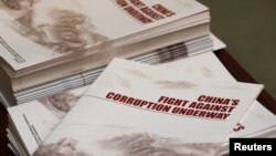 FILE - Copies of a booklet from the Central Commission for Discipline Inspection, the ruling Communist Party's anti-graft watchdog, at a news conference in Beijing, January 15, 2016.