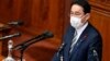 Nhật Bản giải tán quốc hội, mở đường cho tổng tuyển cử