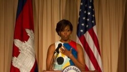 លោកស្រី Michelle Obamaថ្លែង​ក្នុង​ពិធី​បណ្តុះបណ្តាល​មួយ​របស់​កម្មវិធី​អ្នកធ្វើការ​ស្ម័គ្រចិត្ត​របស់​រដ្ឋាភិបាល​អាមេរិកPeace Corpsនៅសៀមរាប