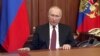 FILE PHOTO: Russian President Vladimir Putin delivers a video address in Moscow