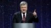 Петр Порошенко: признание Россией документов фейковых республик – тревожное явление