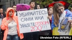 Акція протесту проти агресії Росії біля російського Генерального консульства у Харкові (архівне фото)