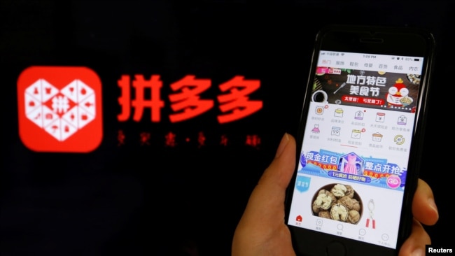资料照:中国电商平台公司“拼多多”的手机应用程序