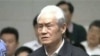 中国中央电视台6月11日的新闻联播节目中有周永康在法庭上的镜头 