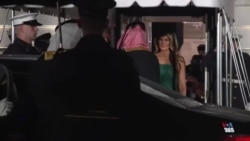 استقبال دونالد ترامپ و بانوی اول آمریکا، ملانیا ترامپ از محمد بن سلمان، ولیعهد عربستان