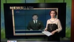 Newsflash