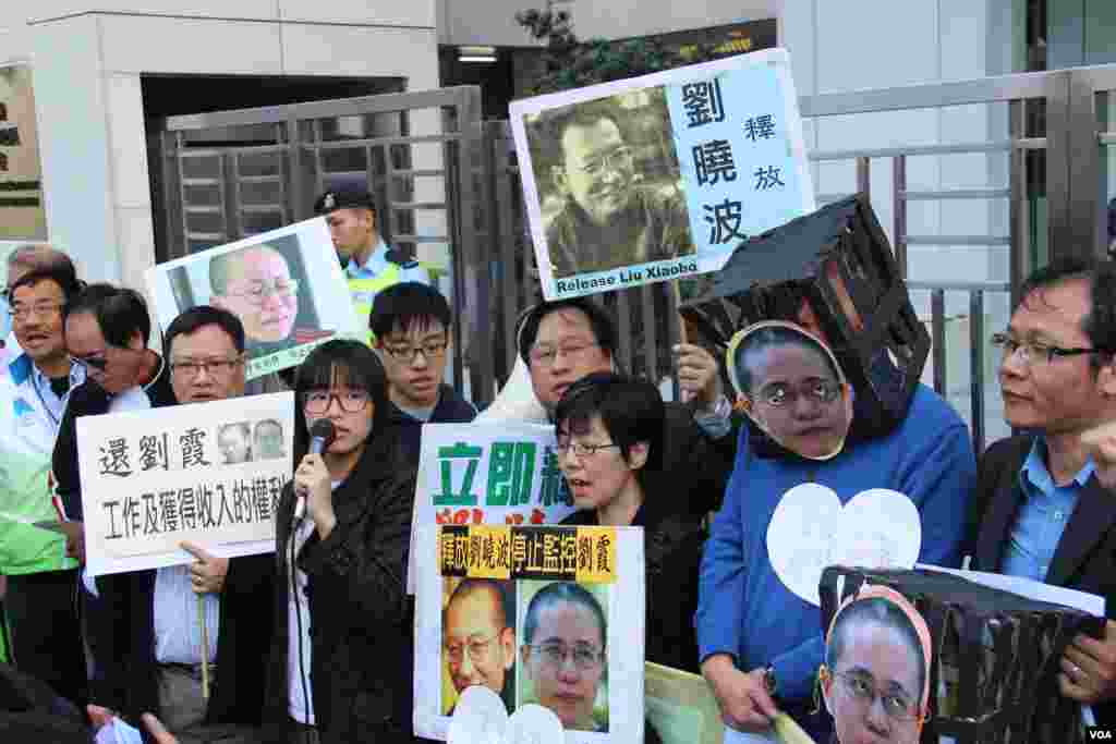 香港支联会等团体在中联办抗议要求释放刘晓波、解除对刘霞软禁（美国之音图片/海彦拍摄）