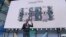谷歌公司CEO皮查伊在谷歌I/O大会上讲话（2017年5月17日）