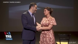 نمایش مرگ و دوشیزه با استقبال ایرانیان لس‌آنجلس مواجه شد؛ گزارش امیر گیتی