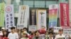 台湾20多个公民团体声援香港民众继续反对逃犯条例 