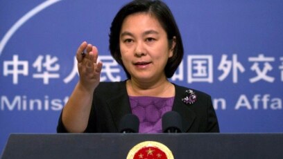 Người phát ngôn Bộ Ngoại giao Trung Quốc Hoa Xuân Oánh (ảnh tư liệu, 2017)