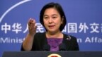 Bà Hoa Xuân Oánh trong một cuộc họp báo tại Bộ Ngoại giao ở Bắc Kinh.