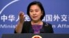 China Protes RUU yang Promosikan Perjalanan AS-Taiwan