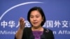 중국 “폼페오, 신장에서 직접 인권침해 여부 확인하라"