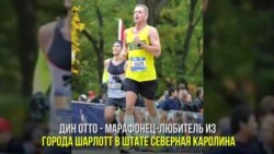 Бегун простил сбившего его водителя