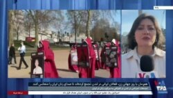 تجمع فعالان ایرانی در لندن؛ می‌خواهیم صدای زنان ایران باشیم