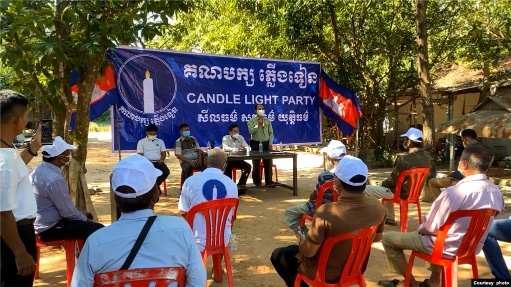 រូប​ឯកសារ៖ សកម្មភាព​ជួបជុំគ្នា​នៃ​សកម្មជន​និង​មន្រ្តី​របស់​គណបក្ស​ភ្លើងទៀន នៅ​សង្កាត់​សំបួរ ក្រុង​សៀមរាប នៅ​ថ្ងៃទី១៥ ខែវិច្ឆិកា ឆ្នាំ២០២១។ (រូបថត៖ គណបក្ស​ភ្លើង​ទៀន) 