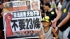 资料照：香港民众举着反对“恶法”的标语准备参加反对23条立法的大游行。(2003年7月1日)